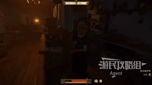 《天國:拯救2》特羅斯基的惡魔支線攻略