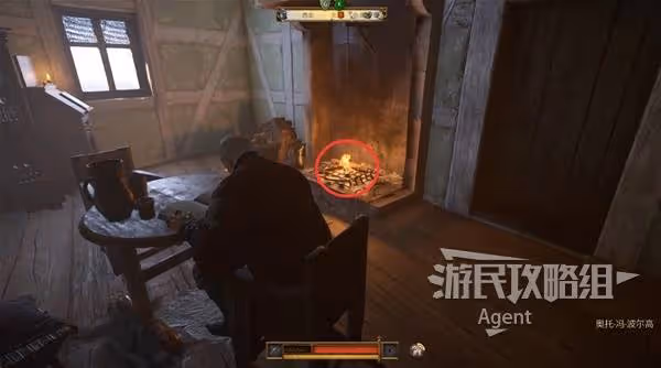《天國:拯救2》特羅斯基的惡魔支線攻略
