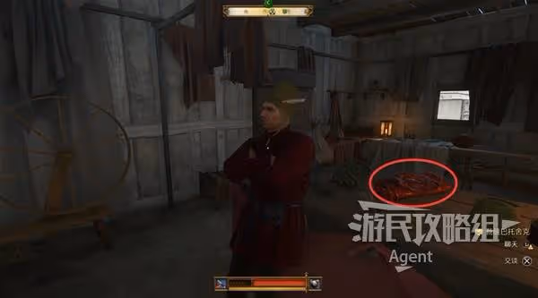 《天國:拯救2》曠世傑作支線任務攻略