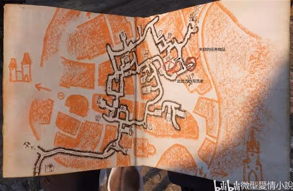 《天國:拯救2》辛德爾大師的玩具任務攻略