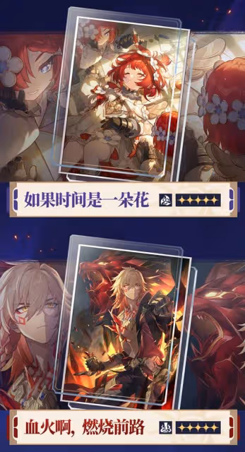 《崩壞:星穹鐵道》3.1前瞻及兌換碼分享