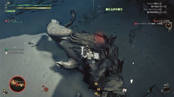 《怪物獵人:荒野》2月12日武器調整情報