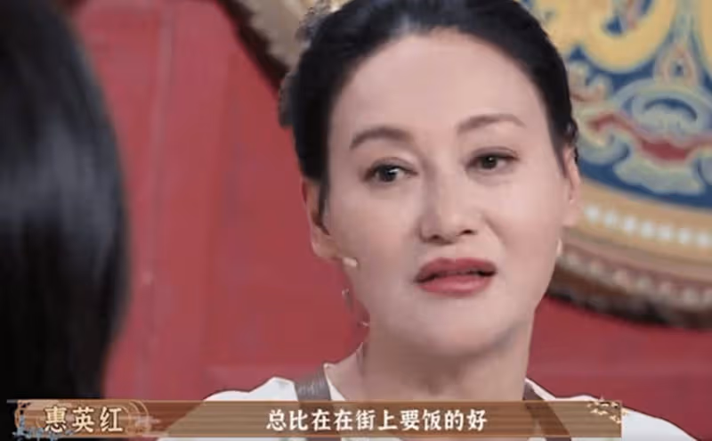 惠英紅自曝臉上縫了89針:演員若有需要可以整容