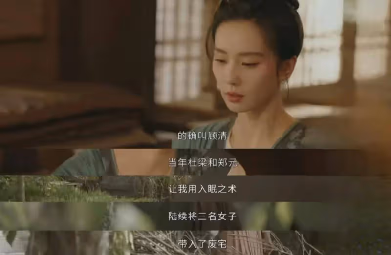本以為是爛劇，一口氣看了17集，越看越上癮，終於有好劇追了