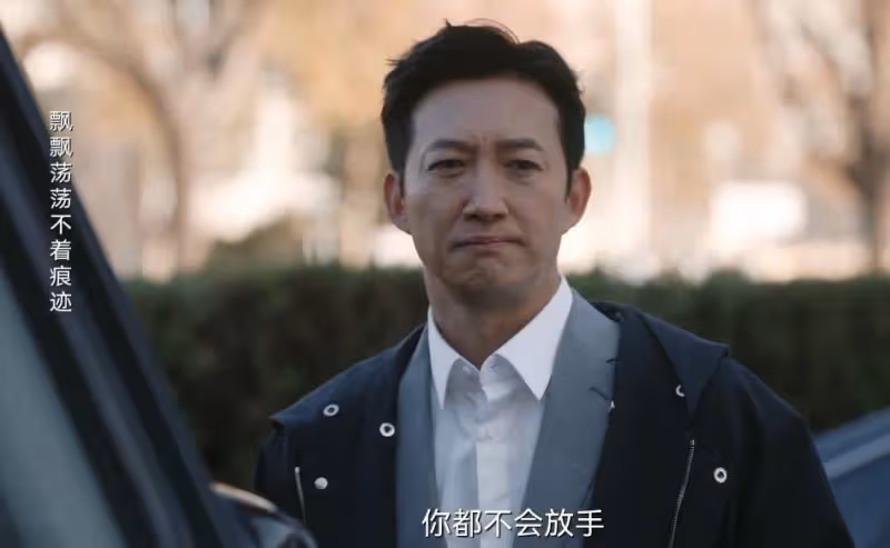 《無所畏懼2》大結局：看懂梅大梁的冷臉，才明白陳碩逃婚