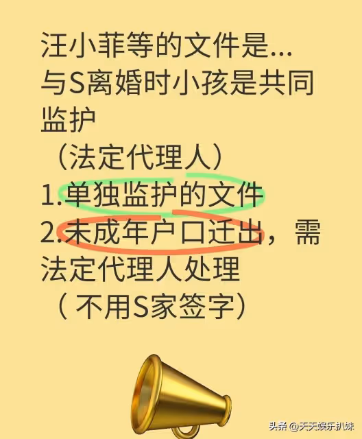 誤會S媽了,哭紅雙眼有苦說不出,向汪家宣戰並非覬覦大S遺產