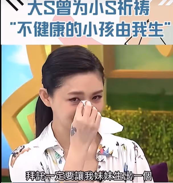小S正式發文悼念大S!寫32字情真意切,背景音放鋼琴曲送別姐姐