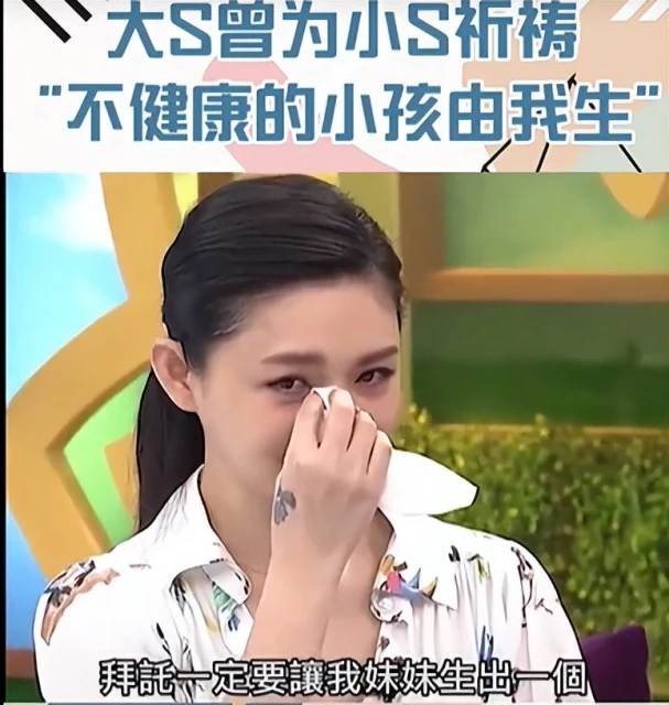 小S正式發文悼念大S！寫32字情真意切，背景音放鋼琴曲送別姐姐