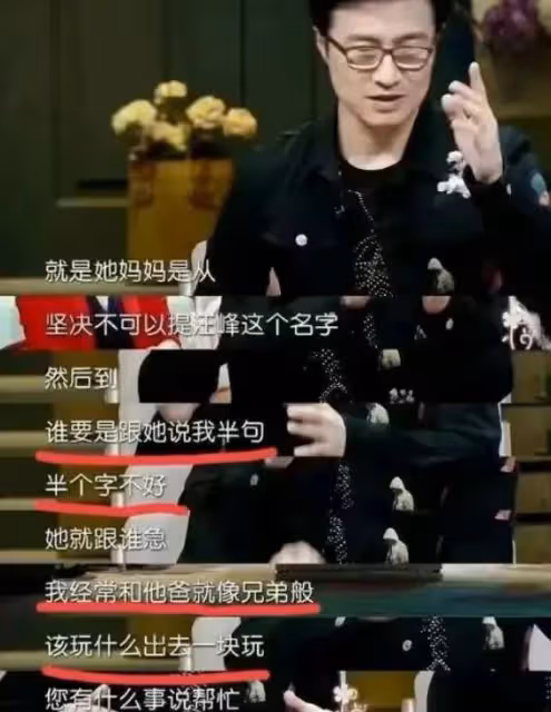 終於回應了!汪峰談離婚事件:激情褪去,愛情如何負重前行?