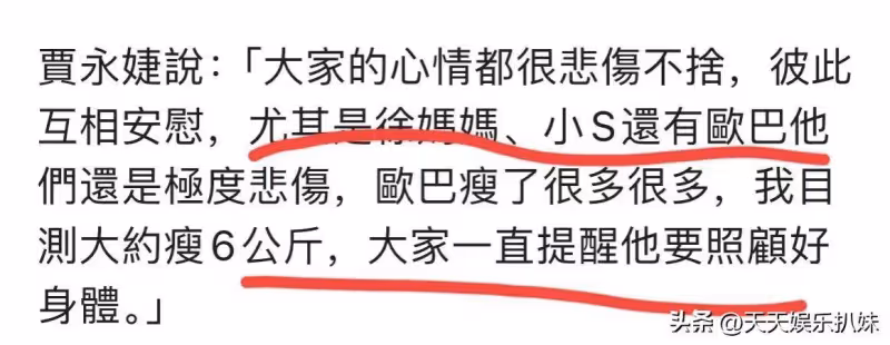 大S孩子戶口遷出不用S家簽字,這兩點才是汪小菲不帶走孩子原因