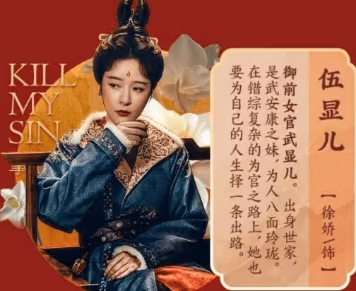 《掌心》人物關係圖和角色背景介紹,盤點劇中的人物原型