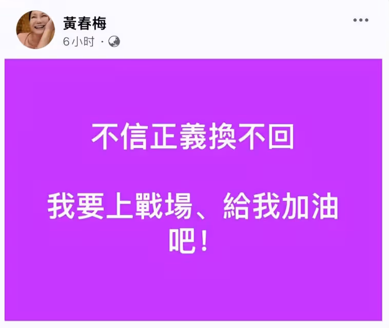 大S舉辦告別聚會,具俊曄半月暴瘦12斤,吳佩慈范曉萱現身告別