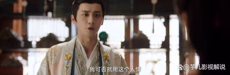 《仙台有樹》蘇域真的愛沐清歌嗎?他的愛並不純粹