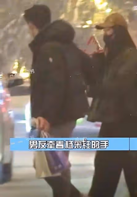 楊采鈺被爆懷孕!跟劉亦菲乾爹分手後新男友高大帥氣