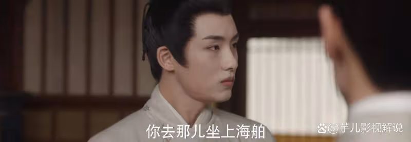 《五福臨門》酈家為何要逼楊羨出海？太真實了