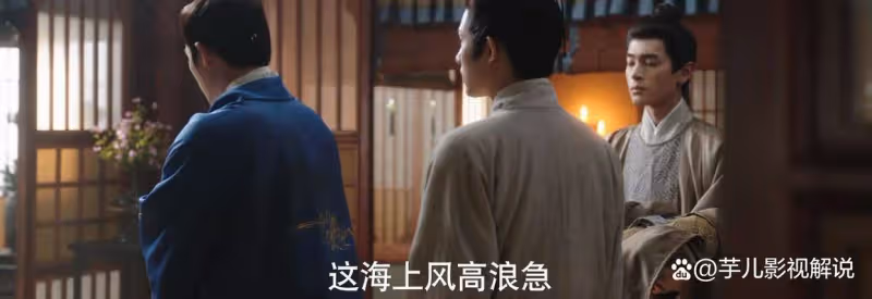 《五福臨門》酈家為何要逼楊羨出海？太真實了