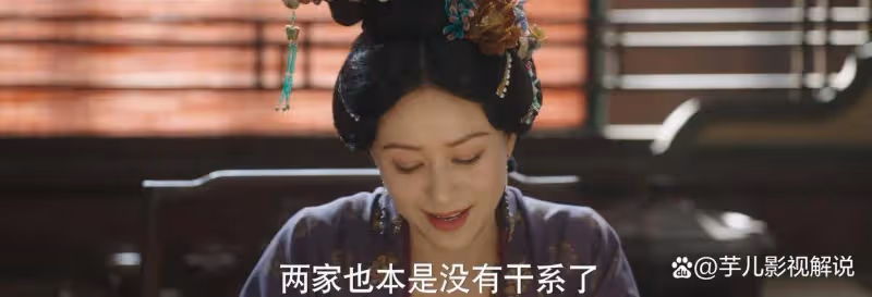 《五福臨門》酈家為何要逼楊羨出海？太真實了