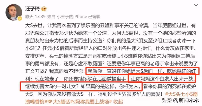 小s發文感謝大家惦念姐姐,回應好友把大s骨灰做成鑽石,常伴身邊