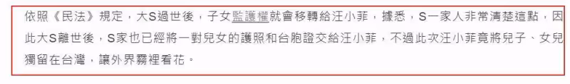 大S去世第13天!S媽換頭像又秒刪,穿白衣喝香檳送別女兒照片曝光