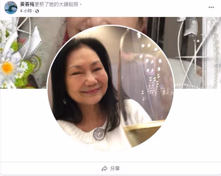 大S去世第13天!S媽換頭像又秒刪,穿白衣喝香檳送別女兒照片曝光