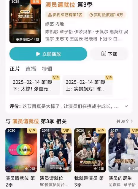 復出失敗!姚笛綜藝節目被徹底刪光,網友差評或是導火索