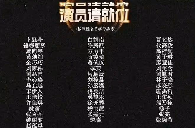 復出失敗!姚笛綜藝節目被徹底刪光,網友差評或是導火索