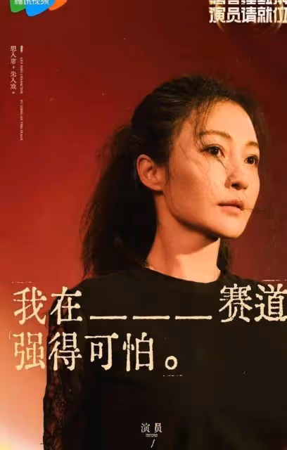 復出失敗！姚笛綜藝節目被徹底刪光，網友差評或是導火索