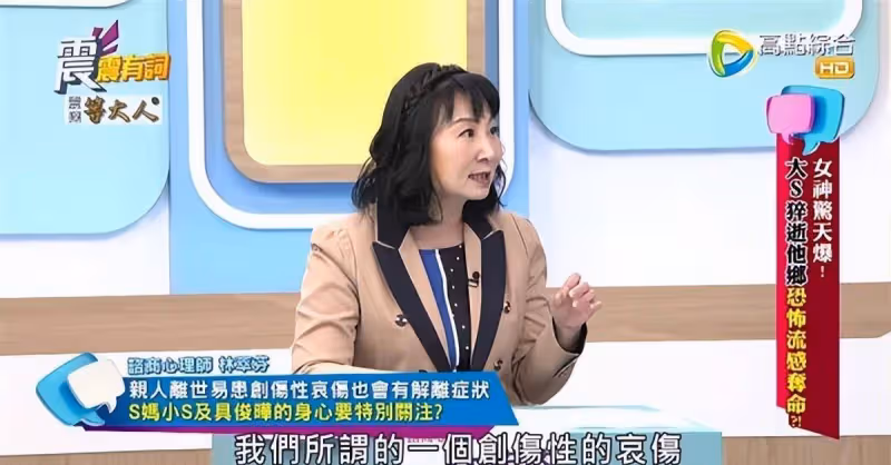 S媽連續發文，台媒心理師認為她可能有精神問題，小S的狀況更嚴重