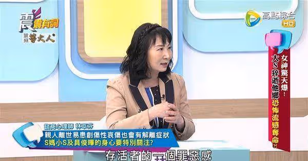 S媽連續發文，台媒心理師認為她可能有精神問題，小S的狀況更嚴重