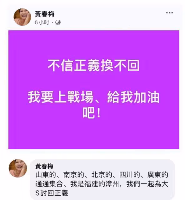 S媽連續發文，台媒心理師認為她可能有精神問題，小S的狀況更嚴重