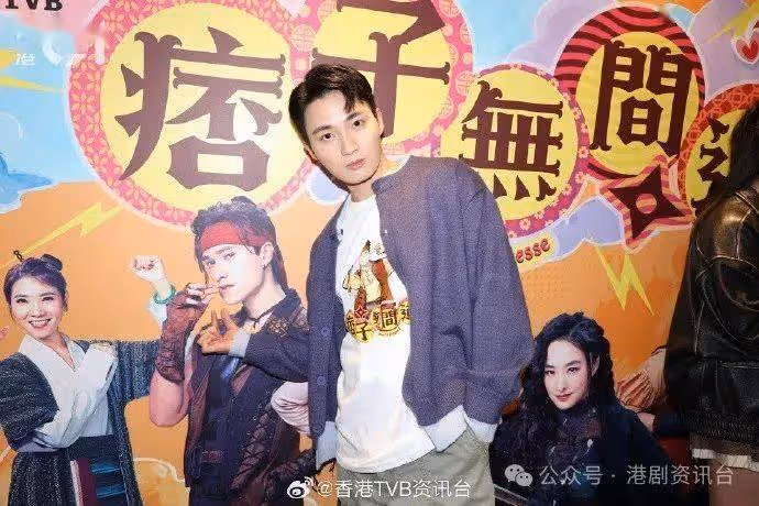 周嘉洛不怕其他人眼紅!終極回應天價片酬傳聞