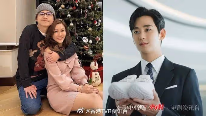 恭喜恭喜!前TVB小花情人節報喜 經過3年努力造人成功