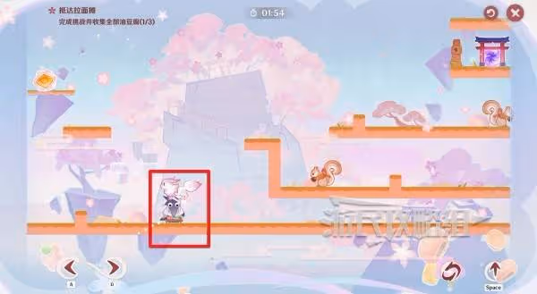 《原神》小狐狸的白日夢第三天滿獎勵攻略