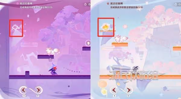 《原神》小狐狸的白日夢第三天滿獎勵攻略