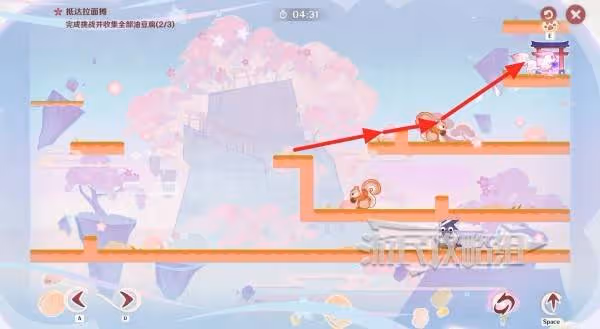 《原神》小狐狸的白日夢第三天滿獎勵攻略
