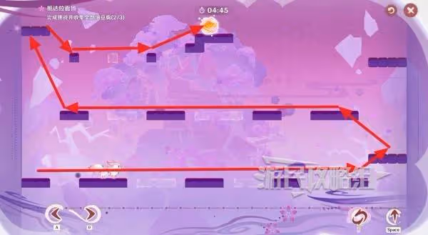 《原神》小狐狸的白日夢第三天滿獎勵攻略