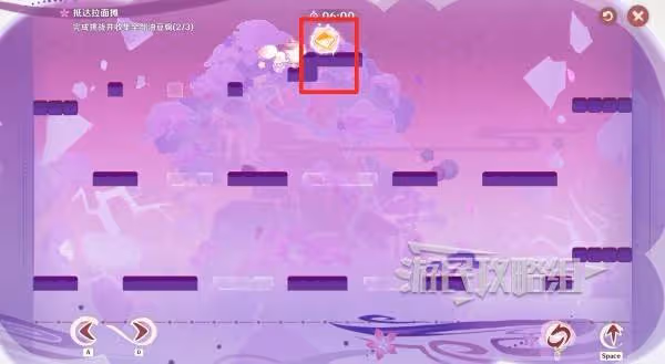 《原神》小狐狸的白日夢第三天滿獎勵攻略