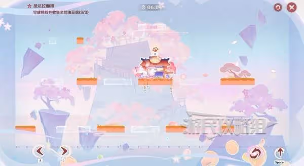 《原神》小狐狸的白日夢第三天滿獎勵攻略