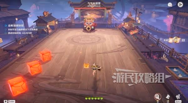 《原神》秋津羽球二重夢第三天滿獎勵攻略