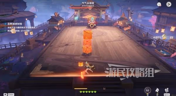 《原神》秋津羽球二重夢第三天滿獎勵攻略