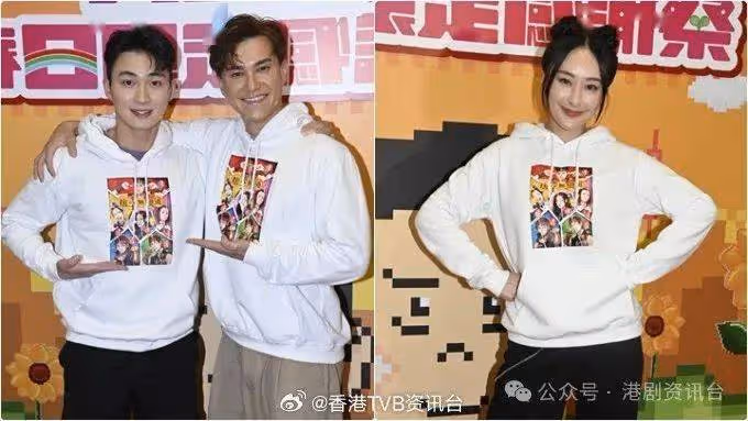 陳瀅情人節與愛犬共度,周嘉洛單身逍遙自在,朱敏瀚再當「電燈膽」