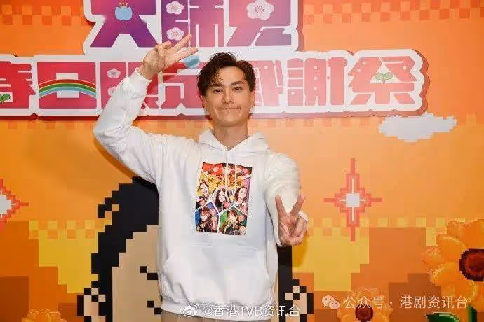 陳瀅情人節與愛犬共度,周嘉洛單身逍遙自在,朱敏瀚再當「電燈膽」