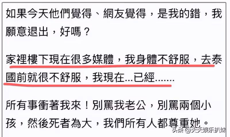 汪小菲夫婦紅螺寺買福袋祈福,疑似求子,深情人設被質疑