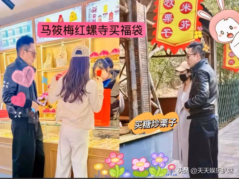 汪小菲夫婦紅螺寺買福袋祈福,疑似求子,深情人設被質疑