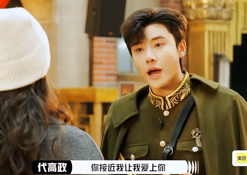 內娛綜藝整活,章子怡吳鎮宇都沉默了