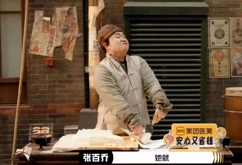 內娛綜藝整活,章子怡吳鎮宇都沉默了