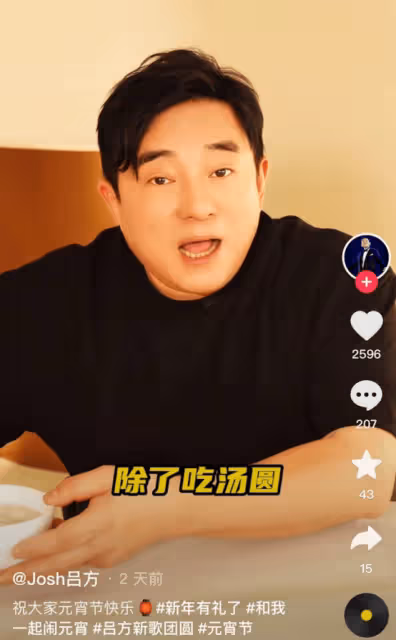 呂方近照曝光,被指撞臉王晶父親,妻子曾被追債70萬,陷入輿論風波