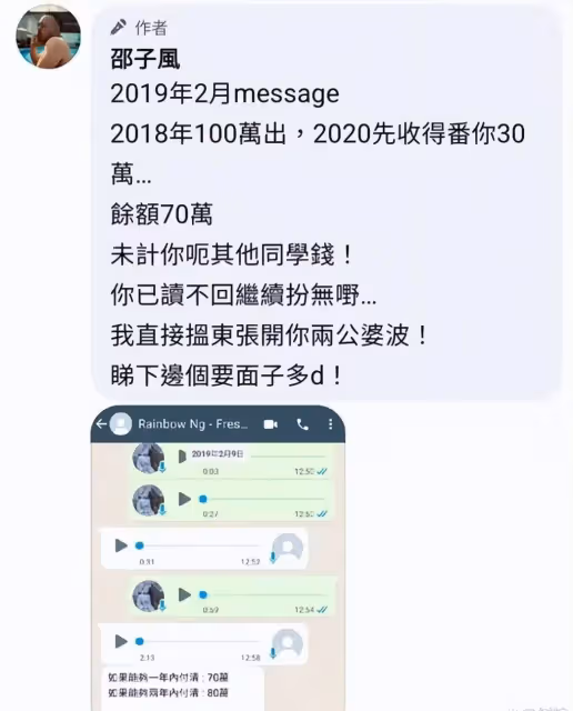 呂方近照曝光,被指撞臉王晶父親,妻子曾被追債70萬,陷入輿論風波