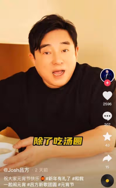 呂方近照曝光,被指撞臉王晶父親,妻子曾被追債70萬,陷輿論風波