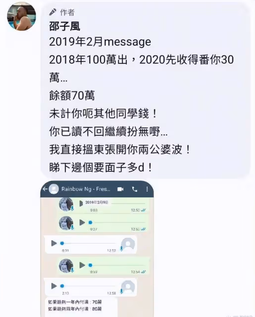 呂方近照曝光,被指撞臉王晶父親,妻子曾被追債70萬,陷輿論風波